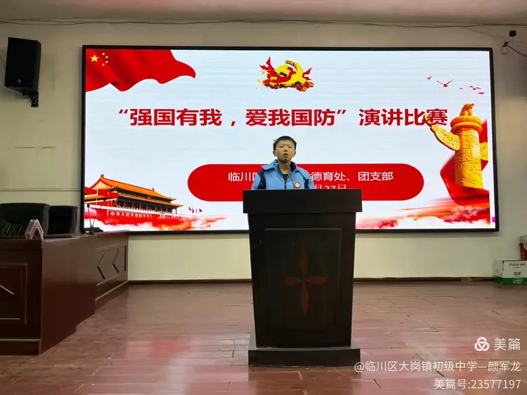 文明穿着校服 争做新时代好少年